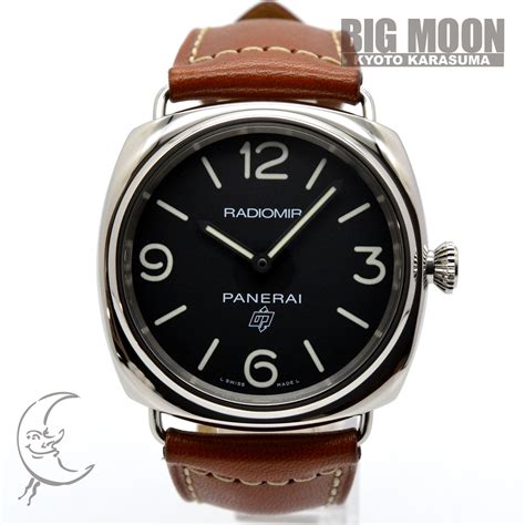 panerai ラジオミールベース 買取